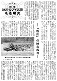 20080108_記事