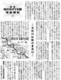 20080401_記事