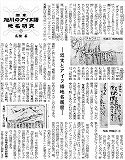 20081104_記事