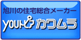 youトピアカワムラ