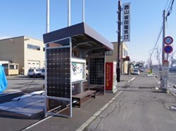 西山坂田電気 太陽光発電で 夜も明るいバス待合所を設置