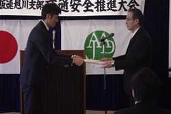 自動車販売協会旭川支部 「セーフティーラリー北海道２０１４」優秀チームを表彰