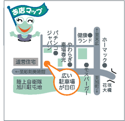 炭火焼き肉 金花郎（きんかろう）春光店の地図